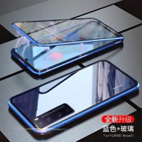 华为荣耀X10手机壳万磁王全包镜头保护壳x10 MAX双面玻璃磁吸男女 X10-普通款 宝石蓝-双面玻璃磁吸壳