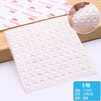 硅胶防撞粒衣橱柜门静音贴消音缓冲垫透明胶粒自粘防滑胶粒防撞垫 透明 半透明15*1 /30粒[买2送1]