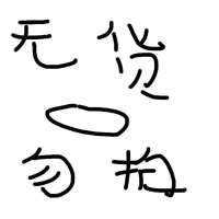 蘑菇卷发器麦瑟尔女士同款硅胶不伤发铃铛卷发球懒人刘海卷发神器 蘑菇卷2个(一大一小)体验装