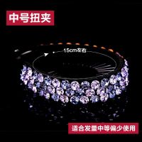 新款发夹镶钻发圈成人发箍淑女盘发器头花头饰丸子头马尾发饰皮圈 三排钻中号紫罗兰[1个装]