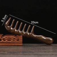 长柄宽齿檀木按摩梳子经络梳头部颈部全身按摩梳子防脱发卷发家用 黑檀