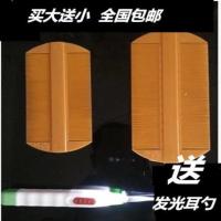 抓虱子去头子篦子 加密梳的梳长刮狮子的梳子说头发很密集上头上 一大一小树脂篦子[送发光耳勺]