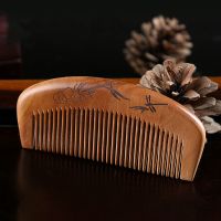 天然桃木梳微瑕疵防静电防脱发家用木梳按摩梳子天然桃木头梳檀木 蜻蜓梳[12cm]