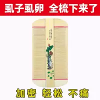 篦子梳虱子梳木头加密超密齿老式神器男女士刮头除头屑跳蚤竹梳子 1把(手工竹篦)