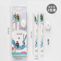 趣味暗记笔套装创意学生多功能悄悄话字迹隐形记号中性笔秘写笔 蓝色（2支装）