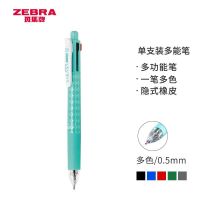 斑马牌ZEBRA)5合1多功能笔 四色0.5mm圆珠笔+自动铅J4SA11 单支装 蓝绿杆 单支装