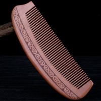 长发梳子檀木梳子女家用防脱发大号加长桃木梳子防静电古风木头梳 桃木[16公分]