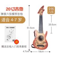 可弹奏儿童电吉他玩具仿真大号吉它尤克里里音乐男女小孩入门乐器 浅棕色-金属6弦-52CM-非电吉他