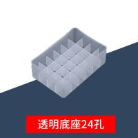 马克笔收纳底座30色40色60色格子多功能整理收纳水彩笔底座套装 24格底座(不含笔袋)