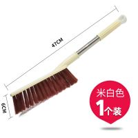 刷子家用除尘刷软毛刷家具除尘地毯沙发毛刷子不锈钢柄鸡毛掸床刷 米白色[单个装] 47CM长柄不锈钢[5排精制刷毛]