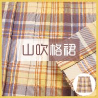 日系合集正统jk格裙jk制服浪漫不死水手服百褶裙学院风单件 山吹格裙单件 XS