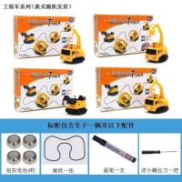 画线跟笔车创意划线感应儿童玩具车生日礼物自动识路机器人坦克车 工程车(款式随机) 标配(送小螺丝刀)