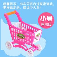 儿童购物车过家家玩具仿真宝宝手推车切水果(多款可选择) 小车31CM-空车-红色