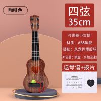 仿真尤克里里吉他玩具可弹奏吉他初学者儿童玩具小男孩小女孩礼物 35cm咖啡色小号吉他 标配