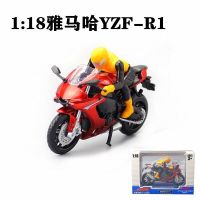2020款原厂雅马哈r1模型仿真合金机车模型112非雅马哈r6模型礼物 1-18送赛车手红