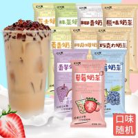 [1000g特价]猴知县蜂蜜柚子茶柠檬茶冲饮罐装水果茶500g/罐大份 浓香奶茶 浓香奶茶[发10袋]无其他赠品