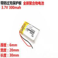 3.7v聚合物锂电池电芯602030点读笔闪光鞋录音笔无线插卡音箱音响 3.7v聚合物锂电池电芯602030点读笔闪光鞋