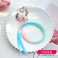 儿童彩色编发绳辫子七彩绑头发发饰发夹女童脏脏辫嘻哈渐变色彩带 1#独角兽