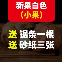 佛心果吊坠原籽金包玉手把件老果释迦菩提佛心菩提超大彩色金镶玉 新果 白色小果 3个+赠品