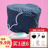 普通三档调温家用焗油帽子 头发护理电加热帽 发膜蒸发帽烫发帽 三档焗油帽