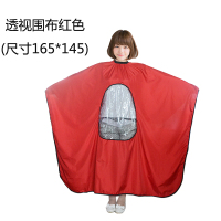 手机透视理发围布理发衣成人儿童专业烫发染发焗油防水不沾发围单 红色圆形透视送海绵