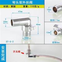 黄铜4分内外丝直通阀淋浴花洒喷头开关调节流量止水阀软管角阀门 弯头双外丝阀