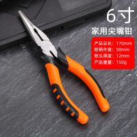 日本多功能钢丝钳斜嘴钳工业级省力手钳电工钳老虎钳万用尖嘴钳子 [精品]6寸尖嘴钳