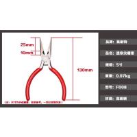 易耐特 铬钒钢多功能尖嘴钳尖嘴钳老虎钳子五金电工工具 尖嘴钳 迷你5吋