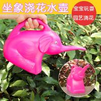 喷水壶浇花长嘴大象洒水壶家用园艺儿童浇花壶 坐象1只颜色随机