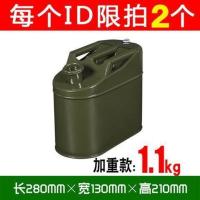 加厚铁油桶汽油桶30升20升10升5L加油桶柴油壶铁桶汽车备用油箱 铁盖立式5L(无油管)