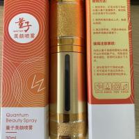 新款能量喷雾水瓶细雾补水分装瓶化妆补水脸部便携旅行按压喷瓶子 镀金真空无吸管简易装