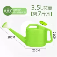加厚淋水壶大浇花喷壶塑料浇水壶长嘴花洒壶园艺浇花壶家用洒水壶 3.5升*绿色(带盖子) (肥料营养液)