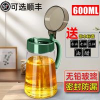 玻璃油壶酱油醋瓶油罐壶厨房家用调料瓶油瓶蚝油压嘴不挂油香油瓶 迷森绿 单只600毫升[送标签]