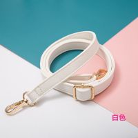 荔枝纹pu包包肩带配件包带子单肩斜挎包带荔枝纹双肩包带调节肩带 白色浅金扣