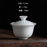 盖碗茶杯大号陶瓷单个三才泡茶碗白瓷功夫茶具景德镇青花瓷家用 白瓷盖碗[款式一]