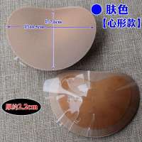 隐形胸垫插片加厚透气海绵垫子日用自粘款防滑聚拢上托内衣薄垫片 重复使用超粘[心型肤色] 一件冲销量