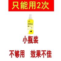 驱蚊神器蚊不叮防蚊虫喷雾升级家用室内驱蚊子苍蝇 蚊不叮一小瓶[试用装]II .-裘淺鈊瀙佥蹻QW