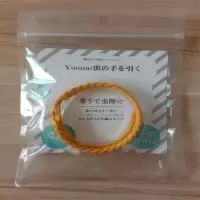 日本Yoonar植物精油驱蚊手环宝宝成人夏季防蚊驱虫必备套环 黄色