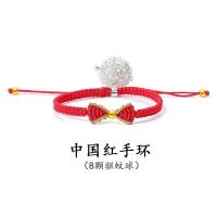 防蚊驱蚊手环大人少女生版长效男士情侣学生儿童驱蚊脚链手链礼物 中国红【8颗驱蚊球】
