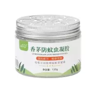 香茅防蚊虫凝胶驱蚊神器家用室内蚊香液驱除蚊子苍蝇升级婴儿孕妇 [单室居增强型]2盒