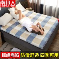 南极人榻榻米加厚床垫子家用睡垫海绵软垫1.5m单双人1.8米床褥子 蓝格子 60*120cm[抗菌防滑不塌陷]