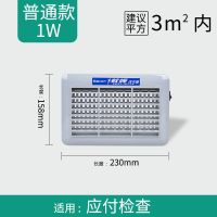 灭蚊灯灭蚊器灭蝇灯餐厅饭店用商铺防蚊驱蚊子神器壁挂式苍蝇诱捕 [普通款]1W不配诱蚊剂-3平方内