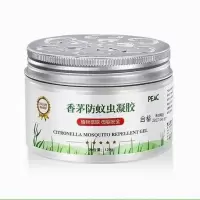 [婴儿孕妇防蚊虫]香茅凝胶驱蚊神器蚊香液家用室内驱除蚊子苍蝇 [普通款]一瓶装(不推荐)