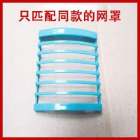 灭蚊子驱蚊神器黑科技卧室一扫光家用高效电蚊灯全自动静音驱蚊灯 升级电网灭蚊灯灯罩[只有灯罩无灯]