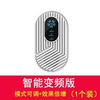 超声波驱蚊神器家用卧室驱蚊学生宿舍灭蚊子驱老鼠苍蝇克星黑科技 智能变频款(1个装)