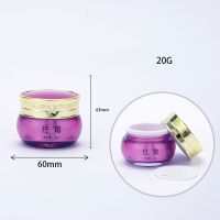 亚克力高端化妆品分装20G面霜水乳液包装 按压便携护肤膏霜空瓶子 20克紫色蝴蝶日霜