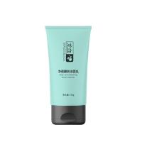 龙血膏氨基酸洗面奶膏清爽舒适保湿嫩肤洁面乳加工厂市场 美丽习惯-龙血净透醒肤洁面乳M113