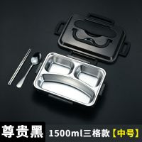 304不锈钢保温饭盒上班族单人带盖分隔型学生女餐盒盘分格便当盒 [尊贵黑]官方旗舰304不锈钢款 中号三格+送餐具