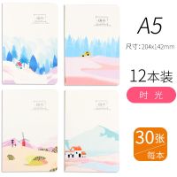 12本笔记本本子可爱少女心本子批发高颜值本子ins可爱韩版学生用 A5 时光【12本】