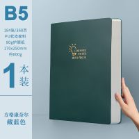 大笔记本子文艺精致a4本子简约ins风超厚加厚大号高中生大学生用 B5藏蓝色方格康奈尔/送3字中性笔